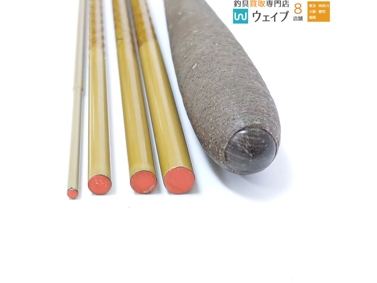 シマノ 朱紋峰 飛ぬけ 16尺 朱紋峰 シマノ 16尺 ロッド HJ