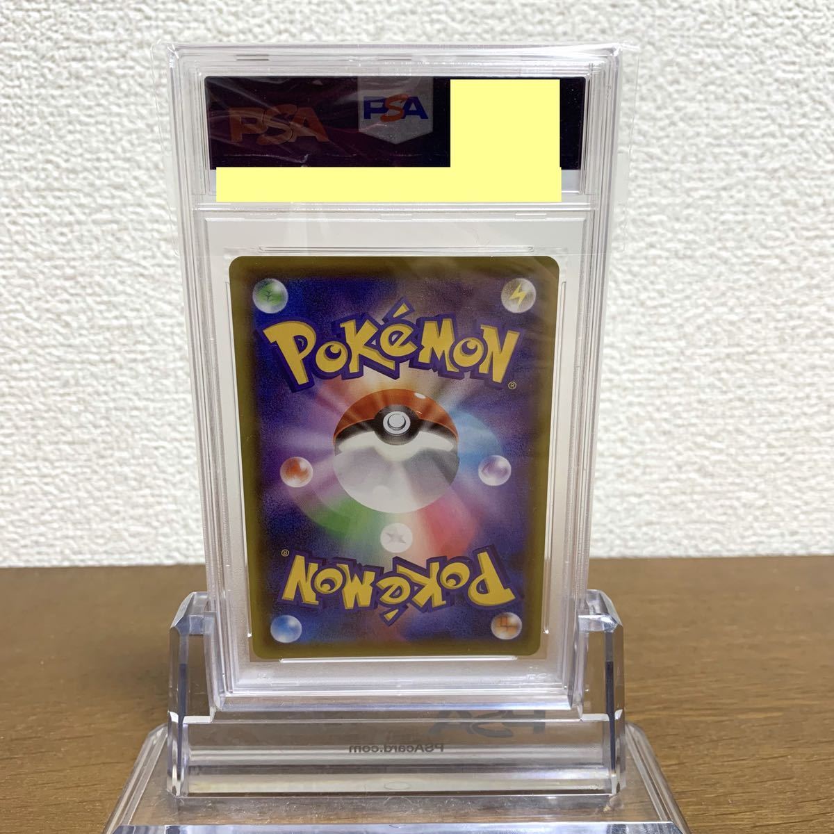 PSA9】リーフィアV SA SR イーブイヒーローズ EEVEE HEROES FA/LEAFEON