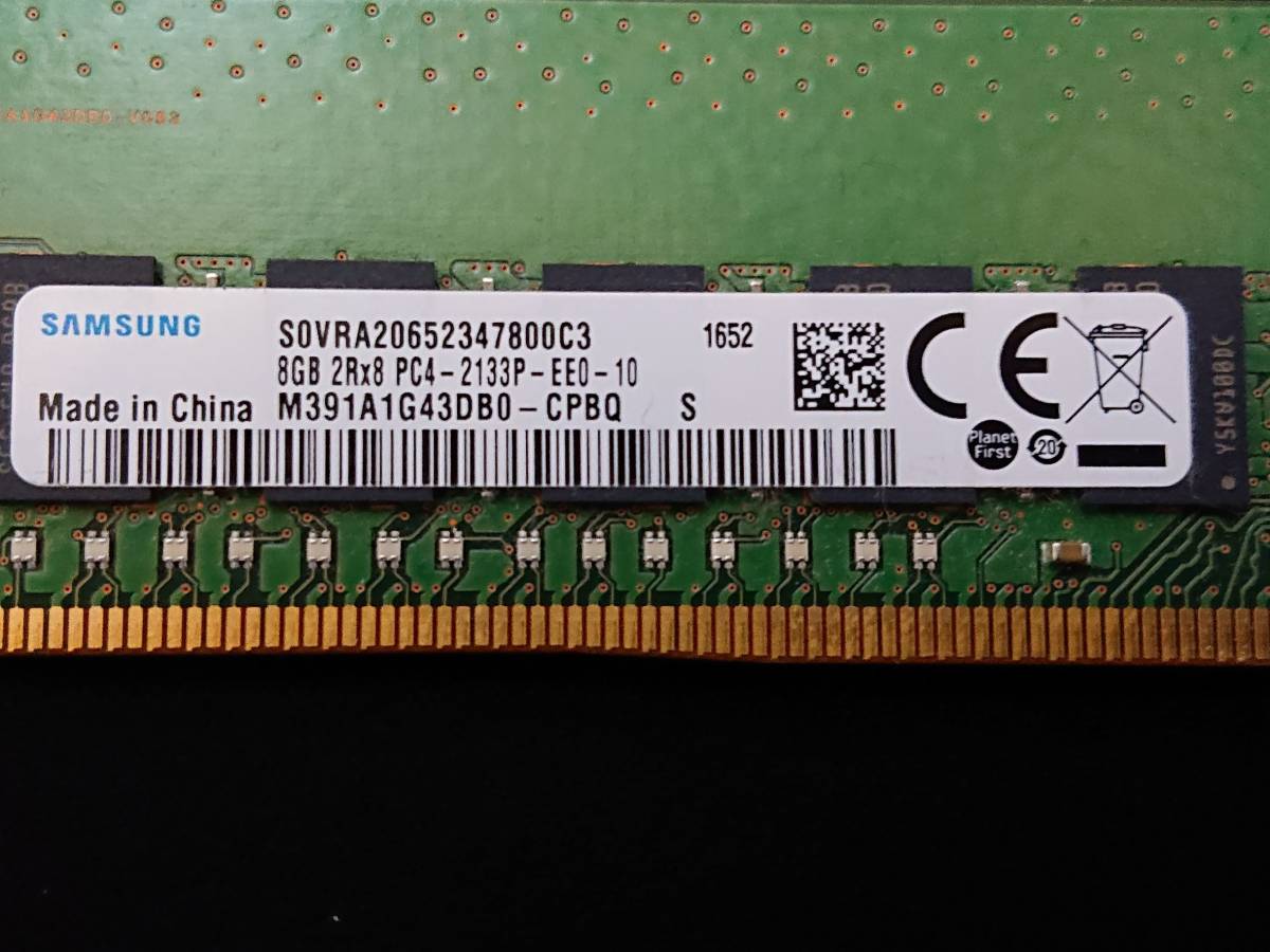 8GB DDR4 PC4-2133P ECC 8枚セット 合計64GB