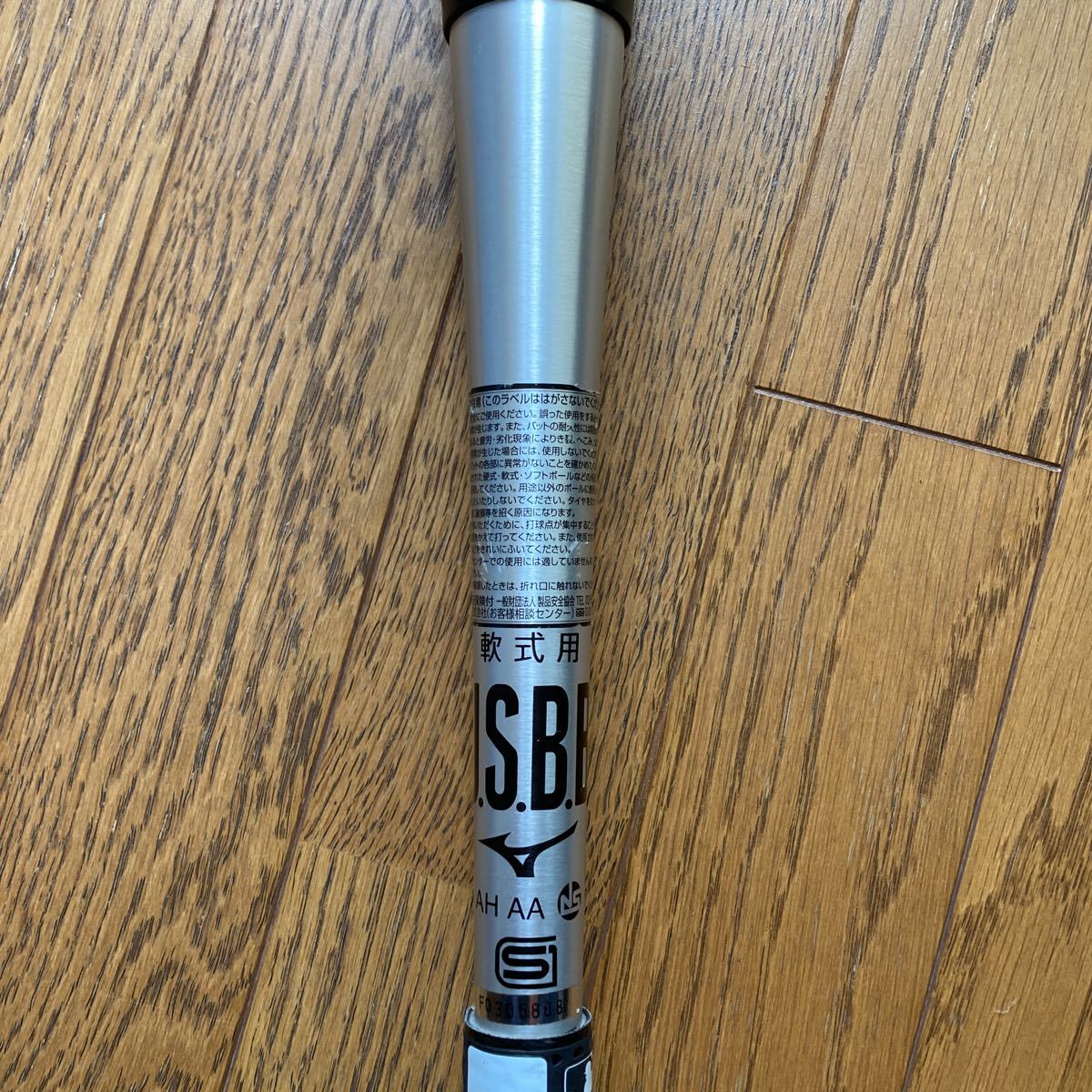 ビヨンドマックス ギガキング02 トップ 85cm 750g 中古品 