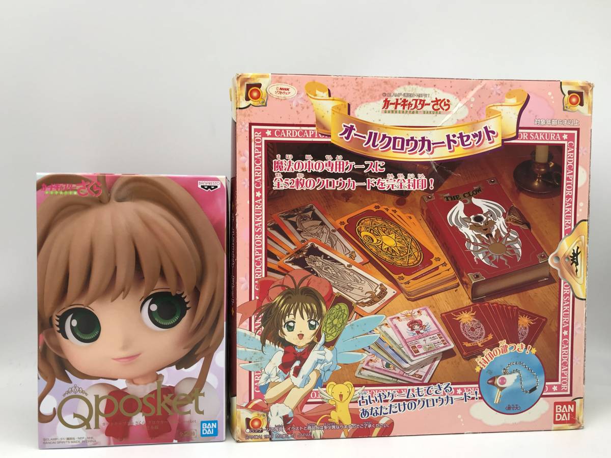 オールクロウカード 当時物カードキャプターさくら オールクロウ 