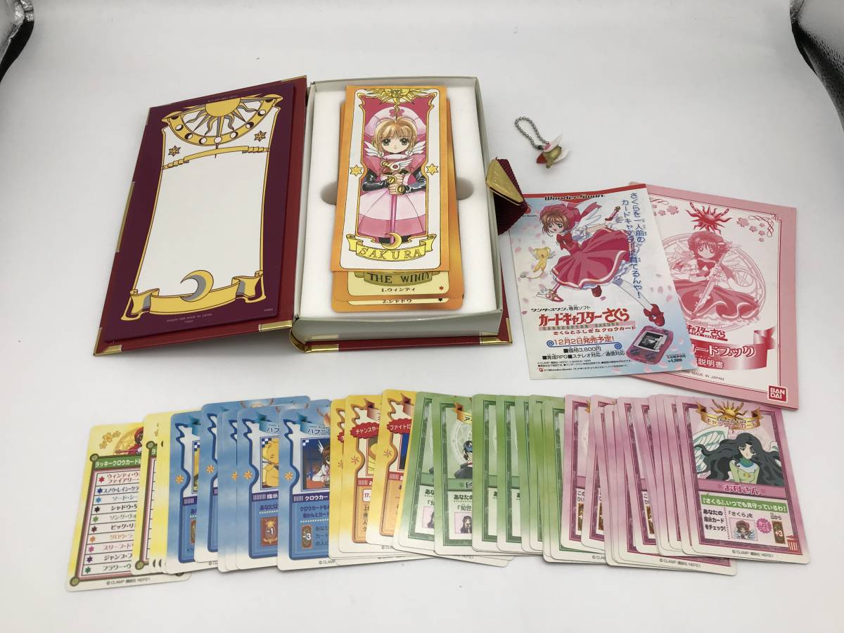 オールクロウカード 当時物カードキャプターさくら オールクロウ 