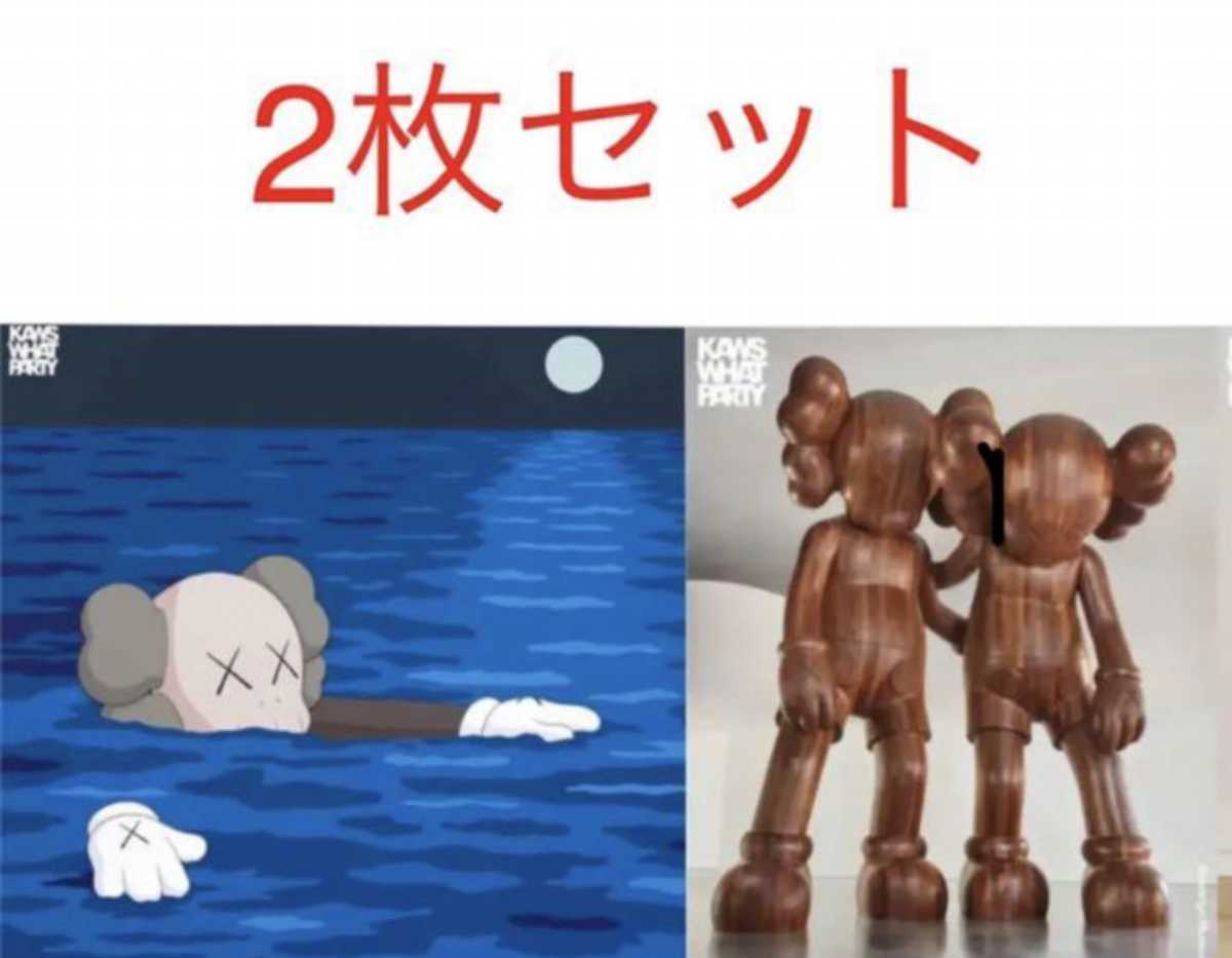 KAWS POSTER カウズ ポスター NGV ２枚セット KAWS Brooklyn カウズ | Museum ポスター カウズのキャリアを総括する