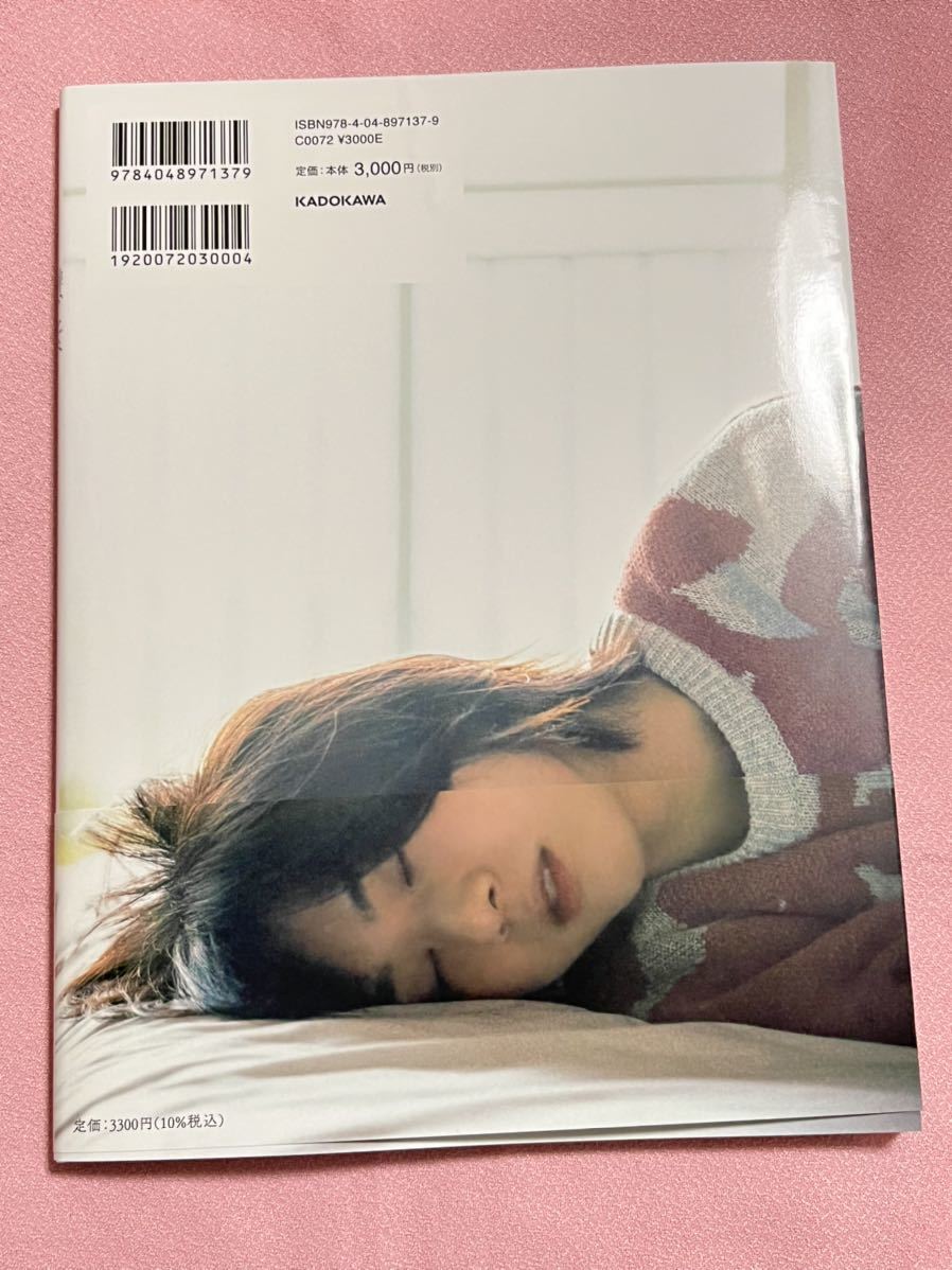 世古口凌 1st写真集 戀紫 直筆サイン入り 難あり こいむらさき(男性 