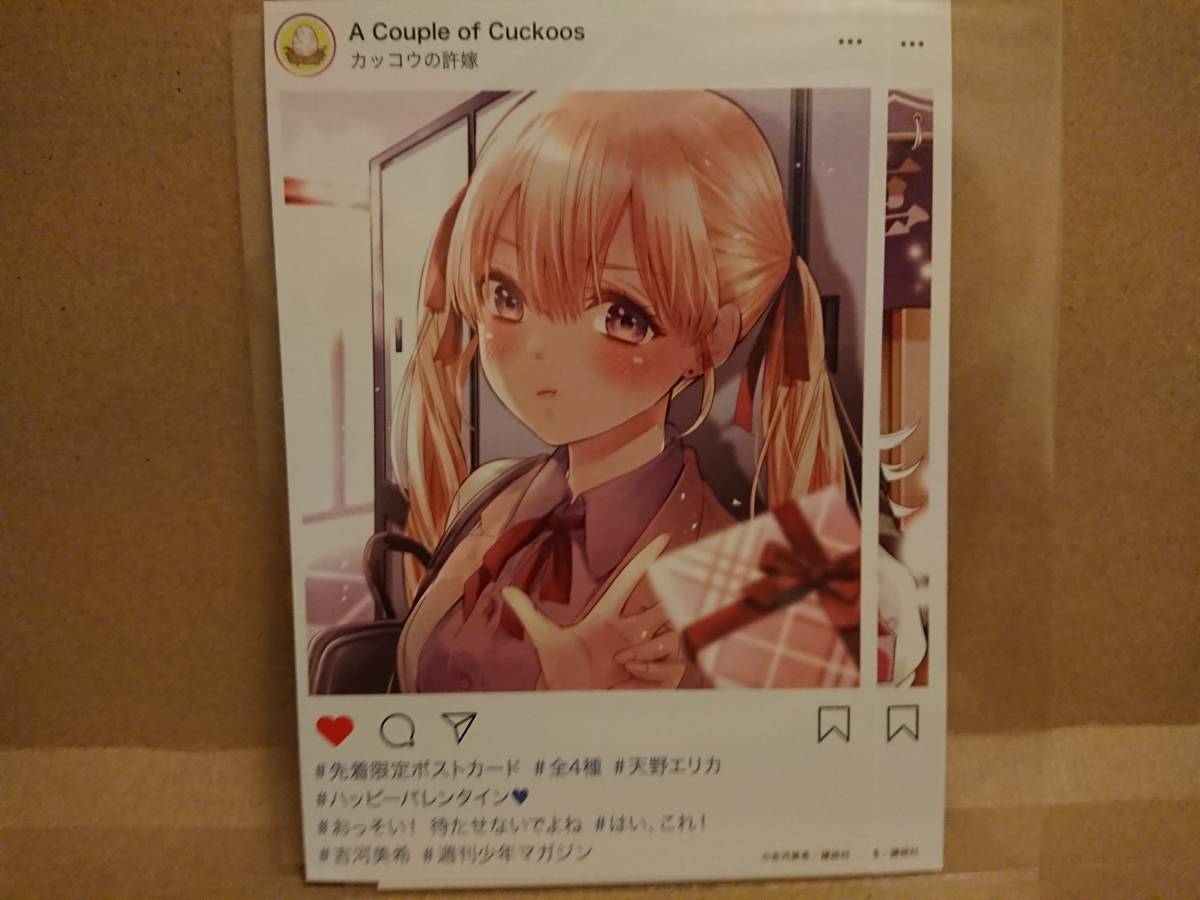 カッコウの許嫁 21巻 初版帯付き カッコウの許嫁 1-21巻 カッコウの