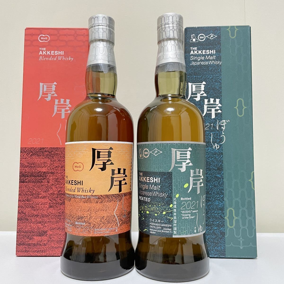 厚岸 二十四節気 芒種 処暑 シングルモルト ブレンデッド ウイスキー