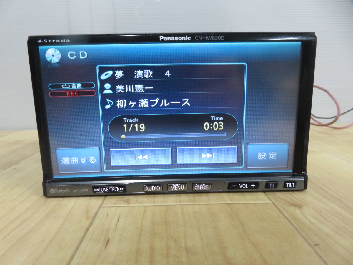 フルセグ Bluetooth CN-HW830D HDDナビ Panasonic
