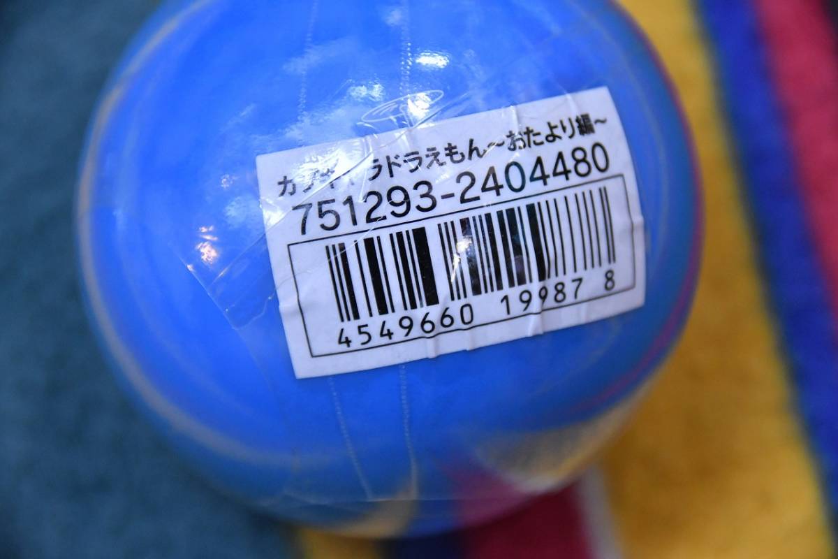 ドラえもん　フィギュア　キーホルダー　人形　玩具　ストラップ　指人形　マグネット　グッズ　など　まとめて_7