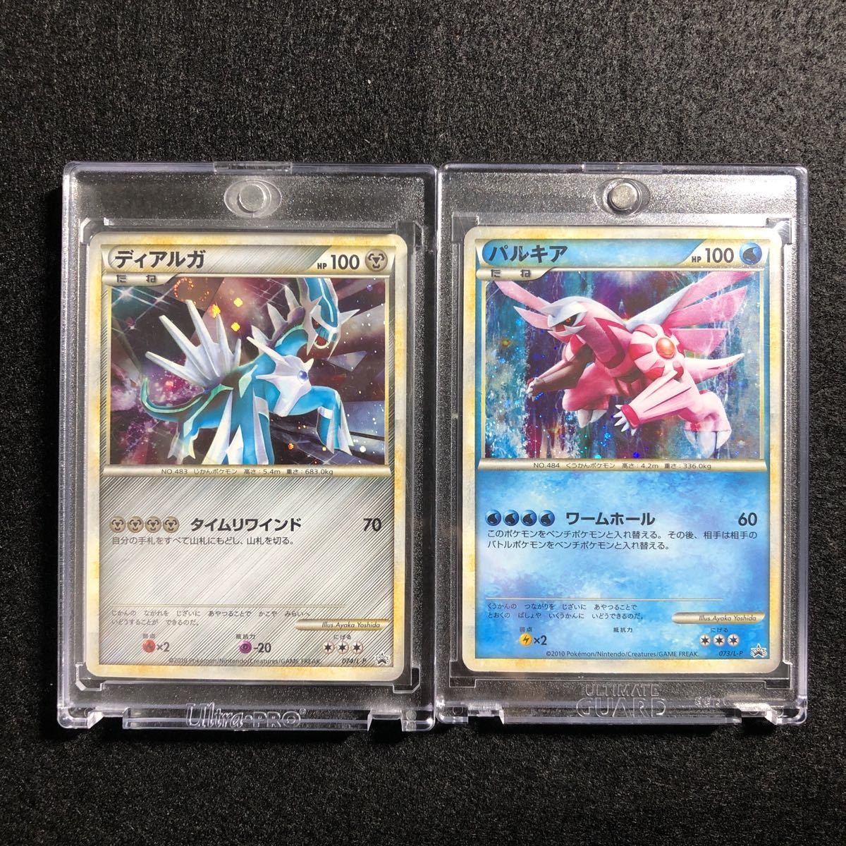 SSS級】ポケモンカード ディアルガ パルキア デオキシス レックウザ 