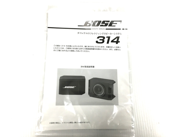 BOSE 314 スピーカー ペア 音響機材 オーディオ ボーズ ジャンク O6378489