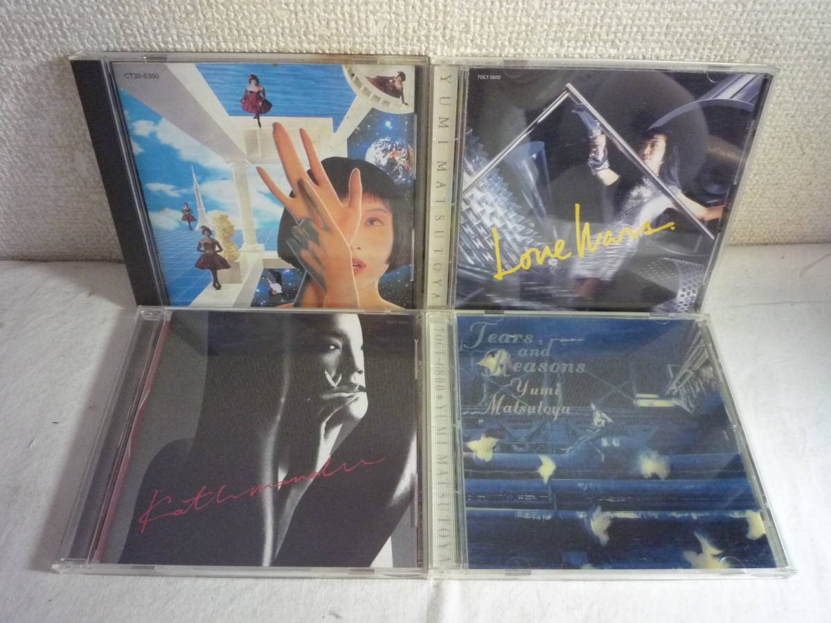 Cd13枚セット 松任谷由実 天国のドア ドーンパープル The Dancing Sun 含む色々１３枚セット 松任谷由実 売買されたオークション情報 Yahooの商品情報をアーカイブ公開 オークファン Aucfan Com