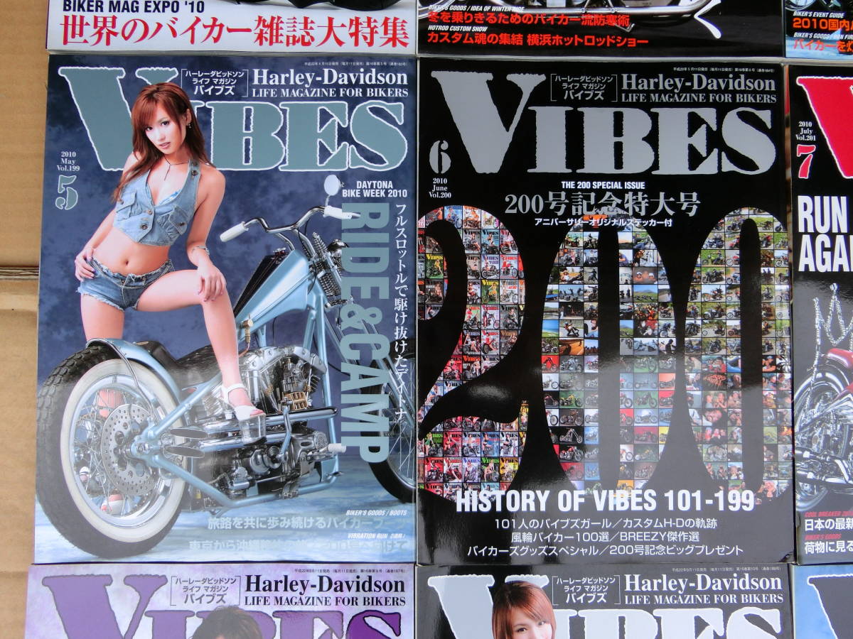 まとめ売り VIBES バイブズ 2010年1月号～12月号 vol195～206 計