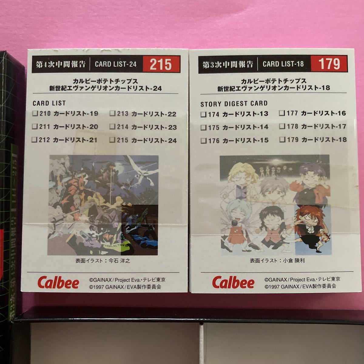 第1次〜第4次中間報告215種　カルビー　エヴァ　カード 第1次〜第4次中間報告215種 カルビー エヴァ カード 【公式通販】