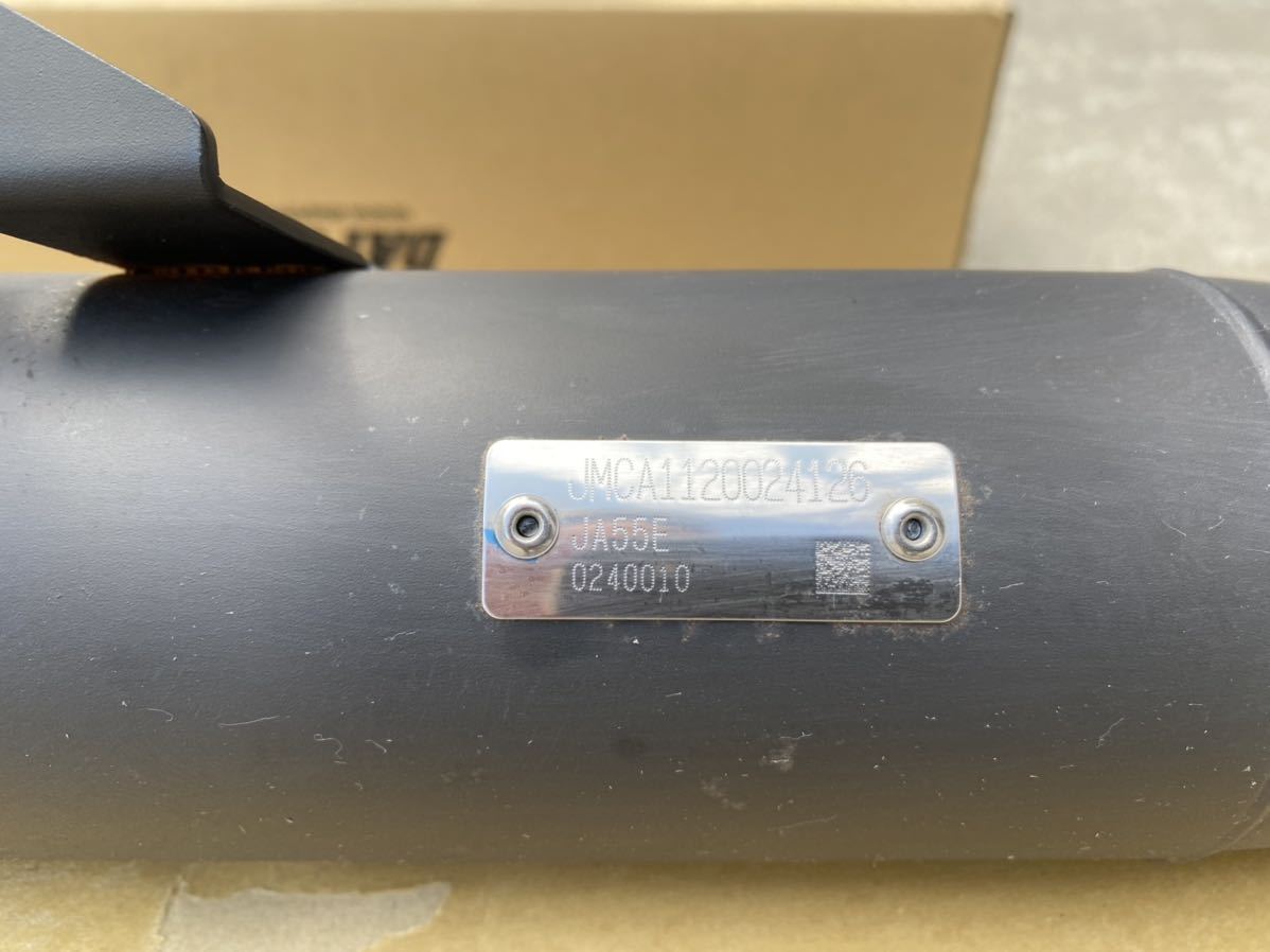 スポーツマフラー SP武川 ノーマルルック CT125 | ハンターカブCT125(JA55)SPタケガワ ハンターカブ ct125 (TAKEGAWA) スペシャルパーツ武川 マフラー ハンターカブSPタケガワ タケガワ JA55 スポーツマフラー（ノーマルルック） スクランブラー