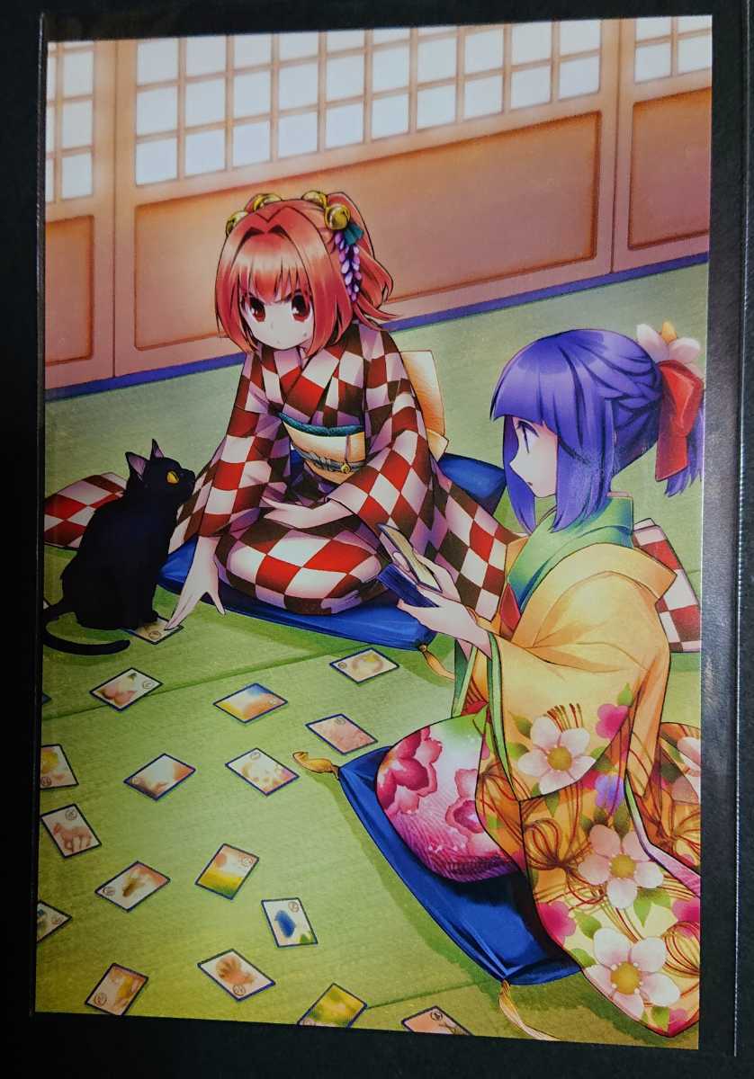 東方Project 東方酔蝶花 ポストカード 奥野田美宵 稗田阿求 特典 限定