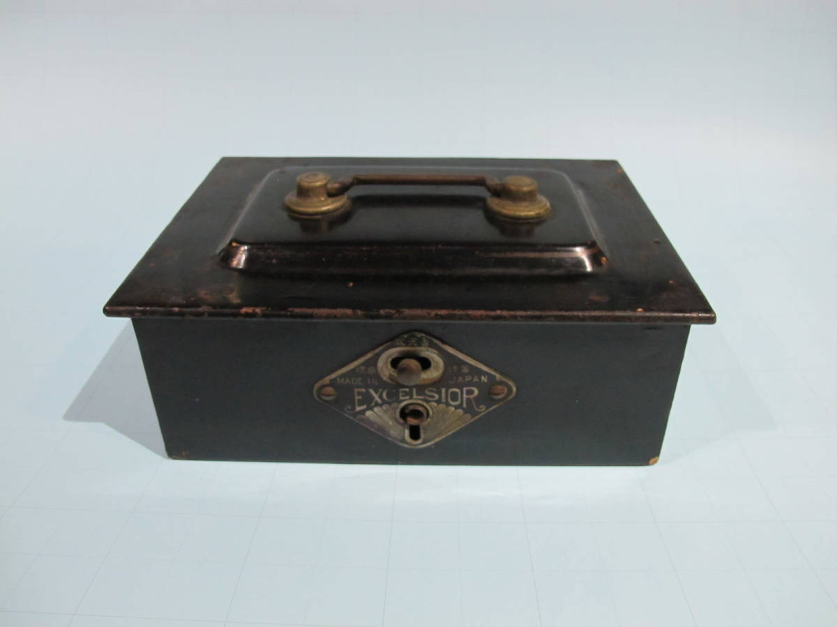 低価 手提げ金庫① アンティーク レトロ 鍵付き YOSHIMITSU製