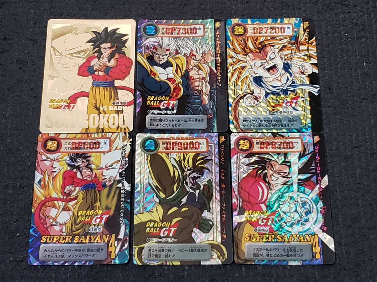 豊富な，HOT ドラゴンボールカードダス 29弾 キラ(ドラゴンボールカードダス)｜売買されたオークション情報、yahooの商品情報をアーカイブ公開 - オークファン ドラゴンボールカードダス