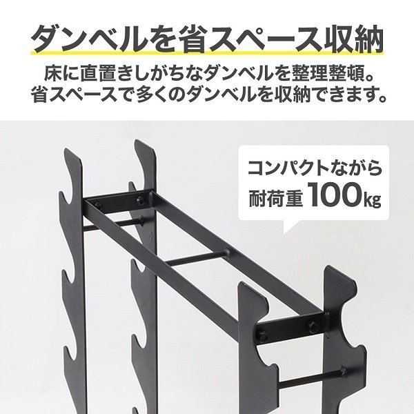 マルチダンベルラック ダンベル 収納 ラック スタンド ダンベルラック ダンベルスタンド 耐荷重100kg おしゃれ 置き台 置き場 筋トレ ジム バーベル ダンベル 売買されたオークション情報 Yahooの商品情報をアーカイブ公開 オークファン Aucfan Com マルチダンベルラック ダンベル 収納 ラック スタンド ダンベルラック ダンベルスタンド 耐荷重100kg おしゃれ 置き台 置き場 筋トレ ジム バーベル ダンベル 売買されたオークション情報 Yahooの商品情報をアーカイブ公開 オークファン Aucfan Com