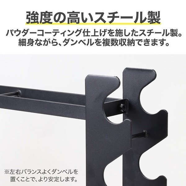 マルチダンベルラック ダンベル 収納 ラック スタンド ダンベルラック ダンベルスタンド 耐荷重100kg おしゃれ 置き台 置き場 筋トレ ジム バーベル ダンベル 売買されたオークション情報 Yahooの商品情報をアーカイブ公開 オークファン Aucfan Com マルチダンベルラック ダンベル 収納 ラック スタンド ダンベルラック ダンベルスタンド 耐荷重100kg おしゃれ 置き台 置き場 筋トレ ジム バーベル ダンベル 売買されたオークション情報 Yahooの商品情報をアーカイブ公開 オークファン Aucfan Com