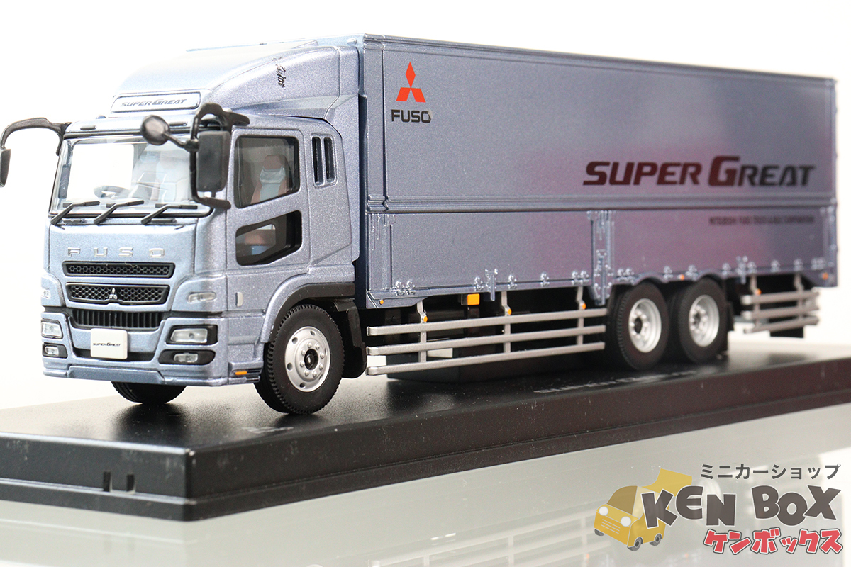 MITSUBISHI FUSO 三菱ふそう SUPER GREAT スーパーグレート(MITSUBISHI 