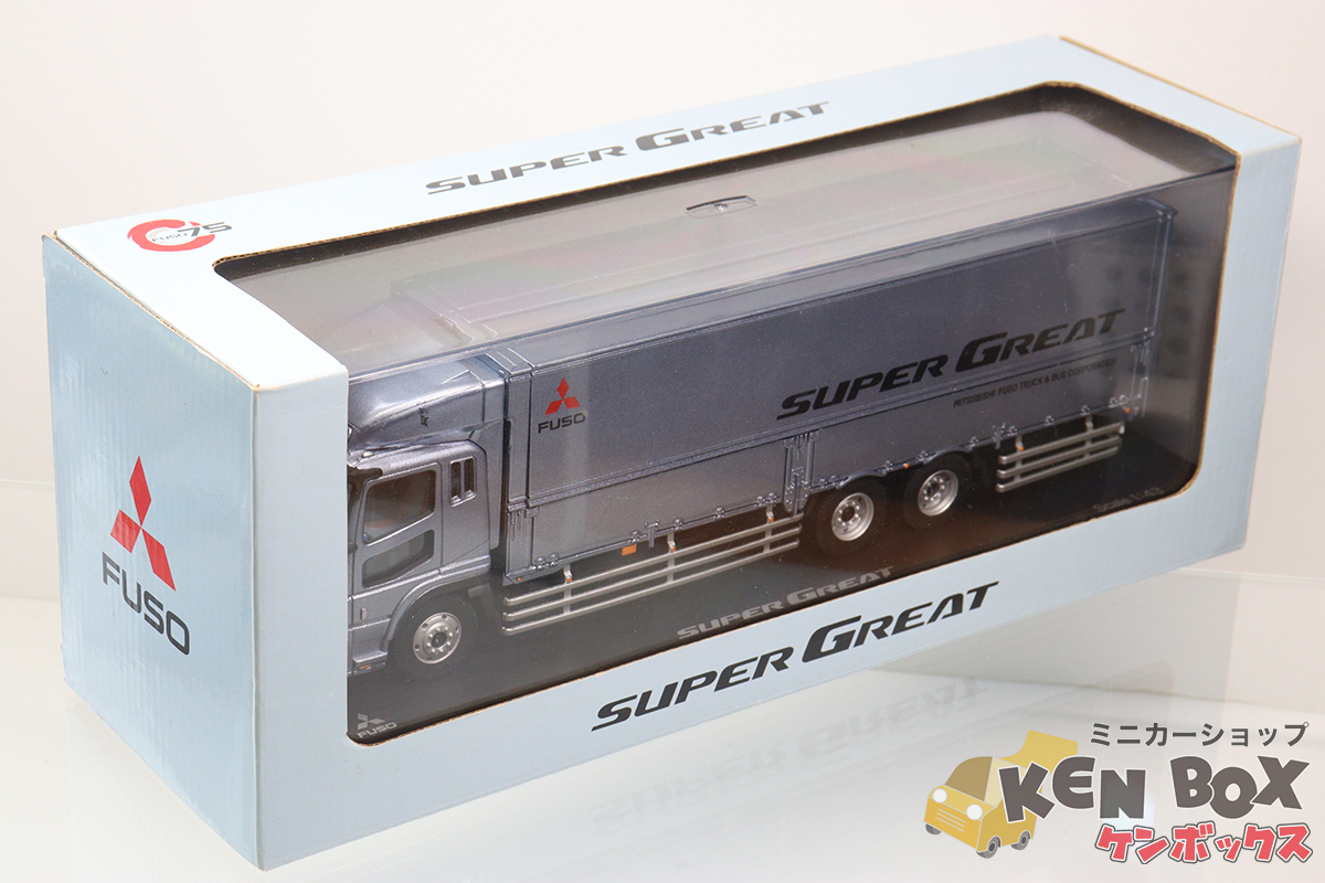 MITSUBISHI FUSO 三菱ふそう SUPER GREAT スーパーグレート(MITSUBISHI