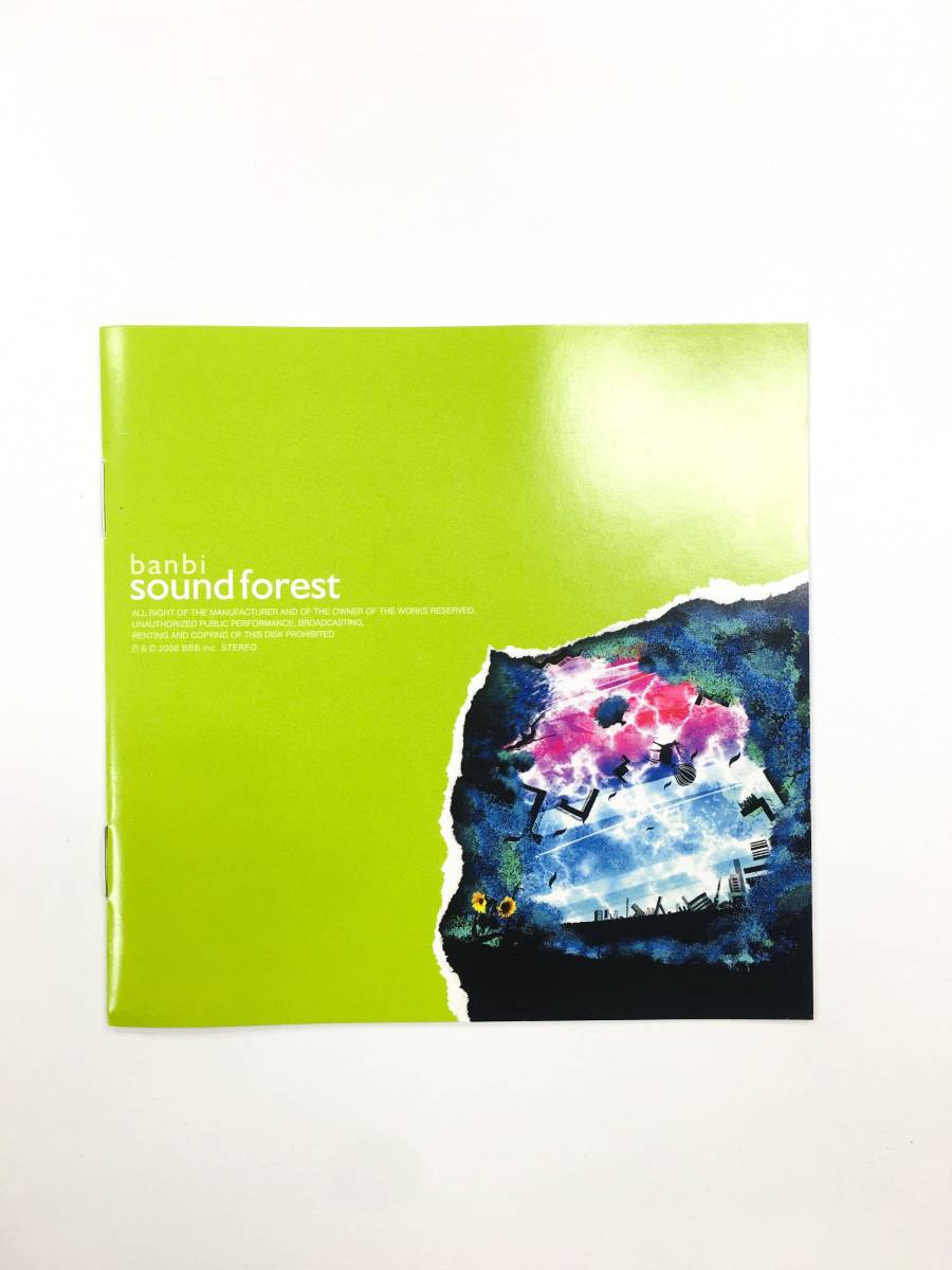 banbi (現:sumika ) sound forest CD 邦楽 sound forest banbi (sumika