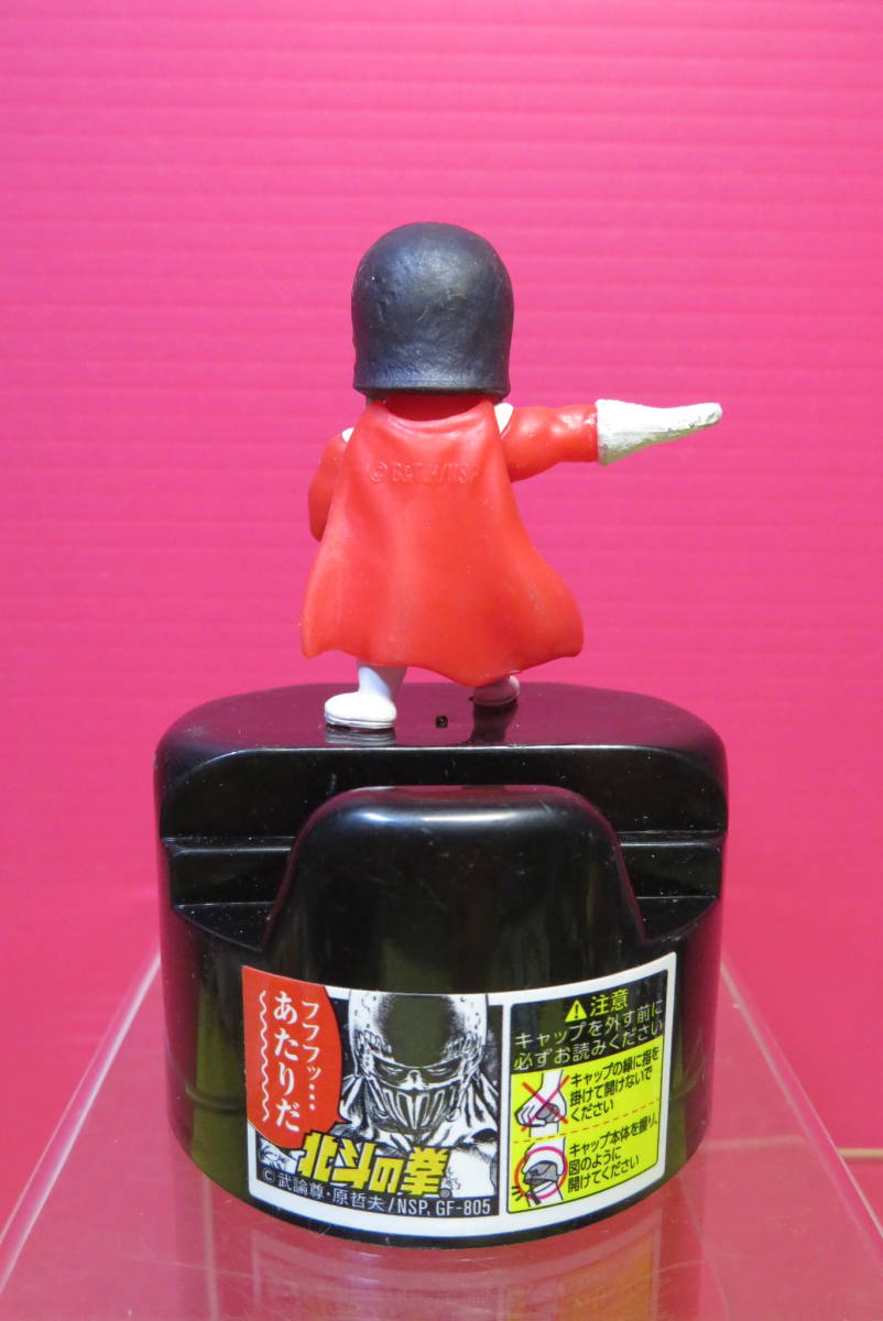 ジョージア 40th 北斗の拳 名言スタンドキャップ 働く フィギュア ジャギ スーツアクター 北斗の拳 売買されたオークション情報 Yahooの商品情報をアーカイブ公開 オークファン Aucfan Com