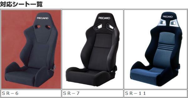 JURAN シートレール SRタイプ クラウン JZS131 JZS133 JZS135 MS135 MS137 GS130 GS131 87.09～92.08 SR2 SR3 SR5 LX LS エルゴメド シートレール JURAN SRタイプ Juran GS130 69.10～74.09