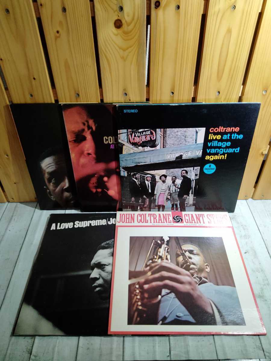  1円スタート JOHN COLTRANE ジョン コルトレーン レコード AS-32 A-10 A-9126 A-77 atlantic 1311 jazz 5点セット LP(ジャズ一般)｜売買されたオークション情報、yahooの商品情報をアーカイブ公開 - オークファ ジャズ一般