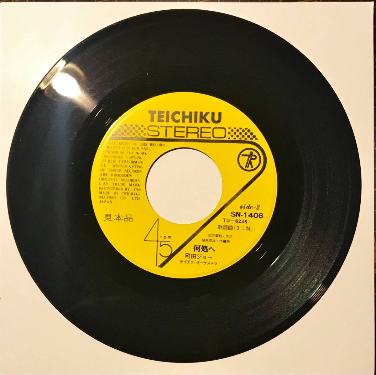 70'SEPブルース・リー 音盤窟レコード - ドラゴンのすべて 燃えよ
