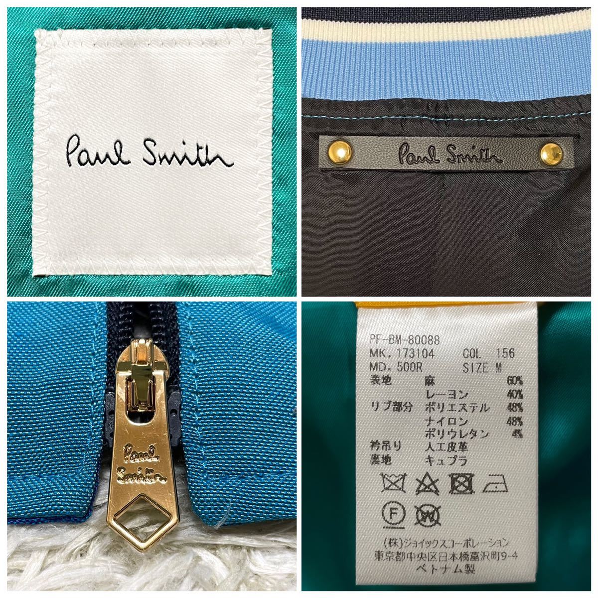 極美品 ポールスミス『即完売品☆近年モデル』Paul Smithレインボー
