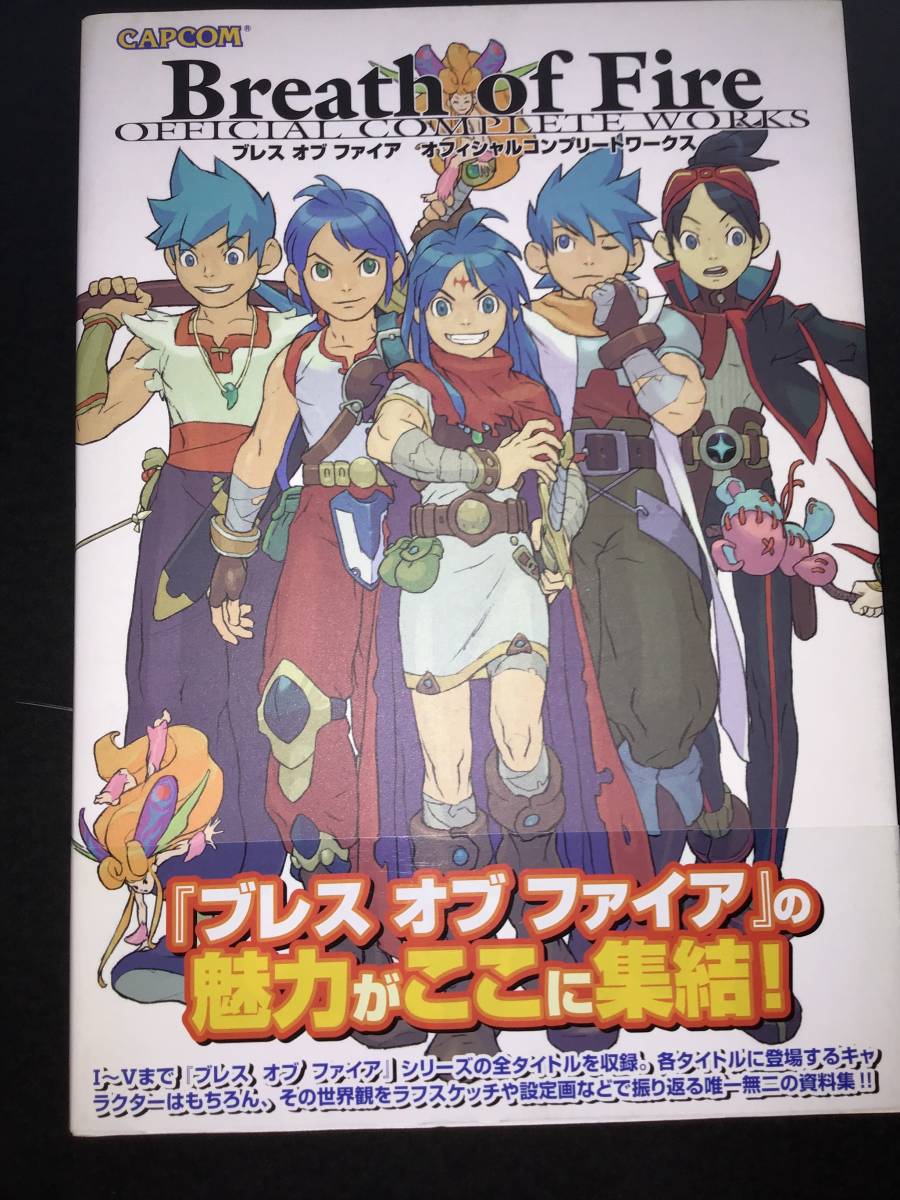難波弘之 ☆楽譜⁄難波弘之⁄スーパーベスト⁄バンドスコア スーパー