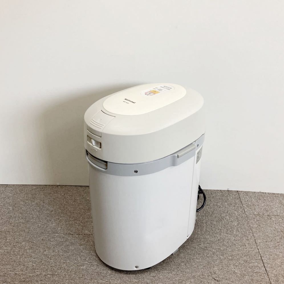 ナショナル MS-N22 家庭用生ごみ処理機 National パナソニック MS-N22-H 生産終了 公式 リサイクラー 生ゴミ処理機 MS-N22-H動作品 数回のみ使用 家庭用 省エネリサイクラー 生 ほぼ新品☆ナショナル生ごみ処理機☆MS-N22☆省エネリサイクラー☆生