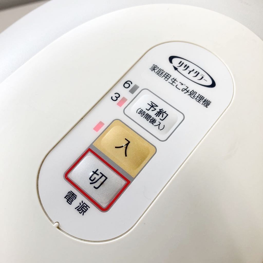 ナショナル MS-N22 家庭用生ごみ処理機 National パナソニック MS-N22-H 生産終了 公式 リサイクラー 生ゴミ処理機 MS-N22-H動作品 数回のみ使用 家庭用 省エネリサイクラー 生 ほぼ新品☆ナショナル生ごみ処理機☆MS-N22☆省エネリサイクラー☆生