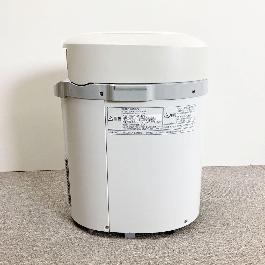 ナショナル MS-N22 家庭用生ごみ処理機 National パナソニック MS-N22-H 生産終了 公式 リサイクラー 生ゴミ処理機 MS-N22-H動作品 数回のみ使用 家庭用 省エネリサイクラー 生 ほぼ新品☆ナショナル生ごみ処理機☆MS-N22☆省エネリサイクラー☆生