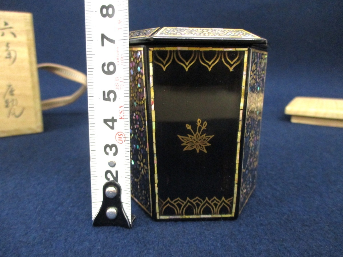漆塗装　天然木　硯箱　蒔絵付御所車　伝統工芸品 御所車蒔絵平棗 寧子)｜ギャラリージャパン 即中斎朱在判、箱書付 清瀬