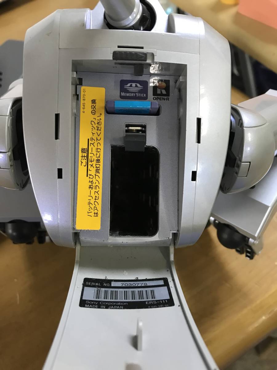 SONY ソニー AIBO アイボ ERS-111 ロボットバーチャルペット 充電