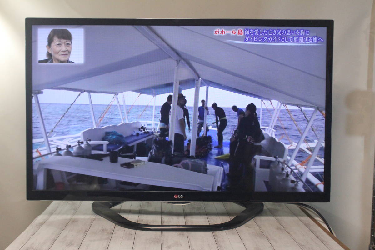 LG 42V型液晶テレビ Smart TV 2014年製 42LA6400 スマートテレビ 42インチ