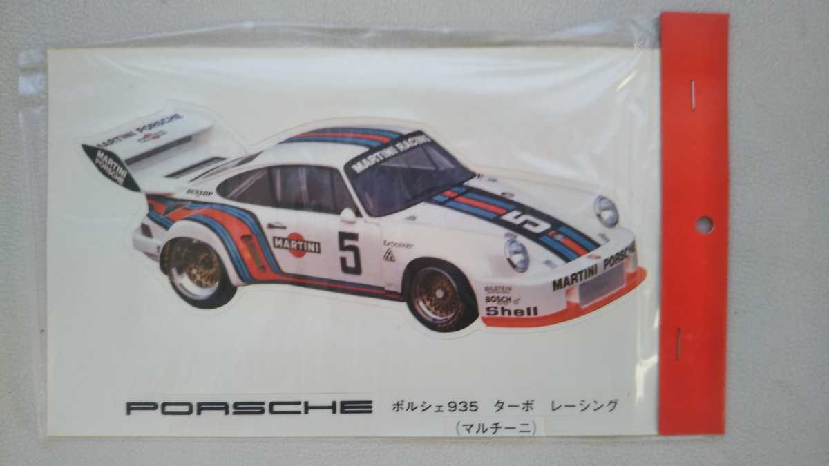 当時物 タミヤ Tamiya ロゴ ステッカー 大 中 その他 車 ポルシェ ランチャ シール など まとめて 22枚 その他 売買されたオークション情報 Yahooの商品情報をアーカイブ公開 オークファン Aucfan Com 当時物 タミヤ Tamiya ロゴ ステッカー 大 中 その他 車 ポルシェ ランチャ シール など まとめて 22枚 その他 売買されたオークション情報 Yahooの商品情報をアーカイブ公開 オークファン Aucfan Com