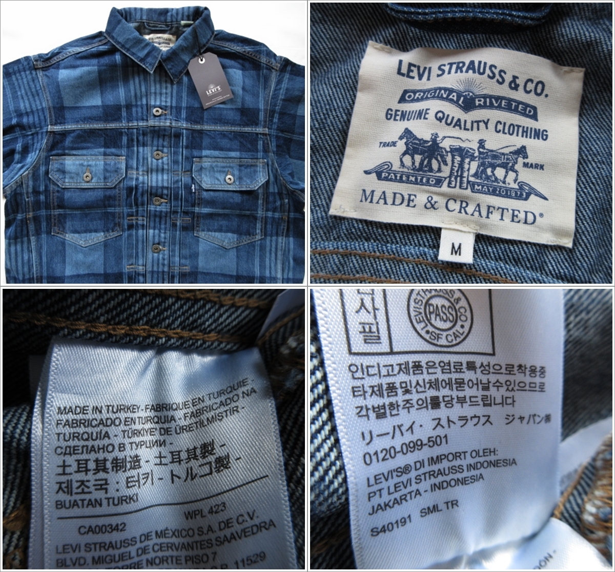 未使用 定価33,000円 リーバイス Made & Crafted オーバーサイズ 