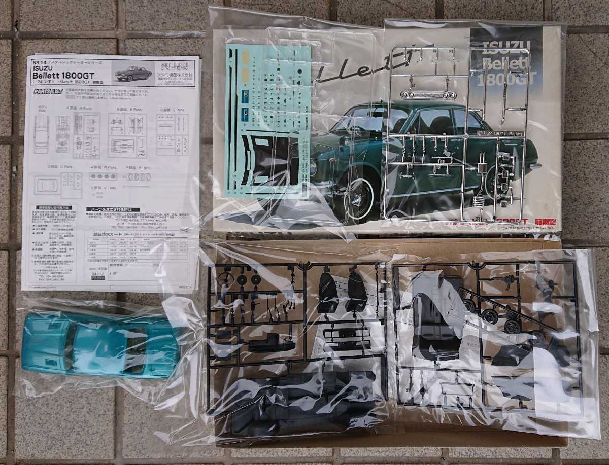 フジミ模型 1 24 ノスタルジックレーサーシリーズ Nr14 いすゞベレット1800gt前期型 未使用品 Brandsynariourdu Com