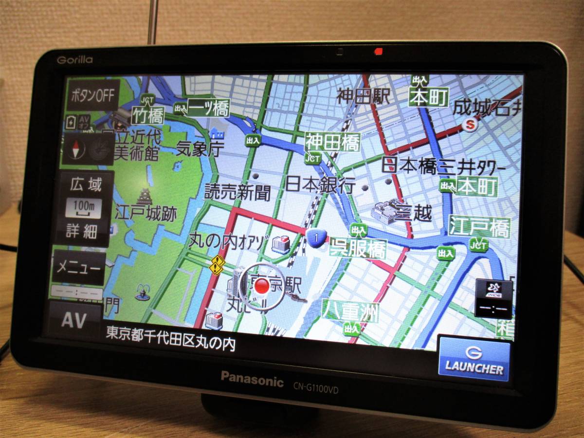 【地図2020年5月】Panasonic CN-G1100VD 2020年版地図 パナソニック製ゴリラ CN-G1100VD 大画面7インチ