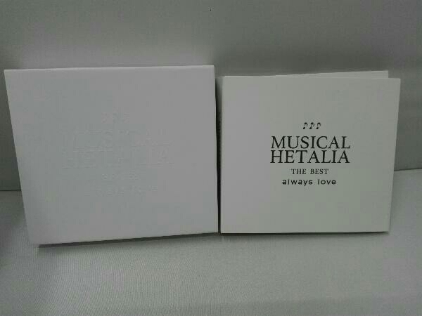 THE HETALIA CD ヘタリア BEST ヘタミュ MUSICAL love always アルバム
