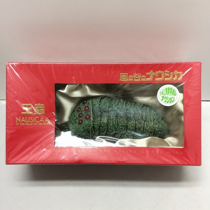 超美品スタジオジブリ 風の谷のナウシカ フィギュア 王蟲 [jgg] 風の谷