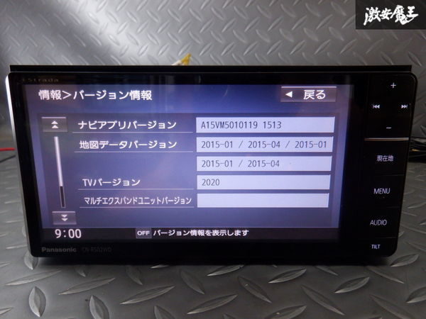 保証付 Panasonic パナソニック メモリーナビ CN-RS02WD 地図データ