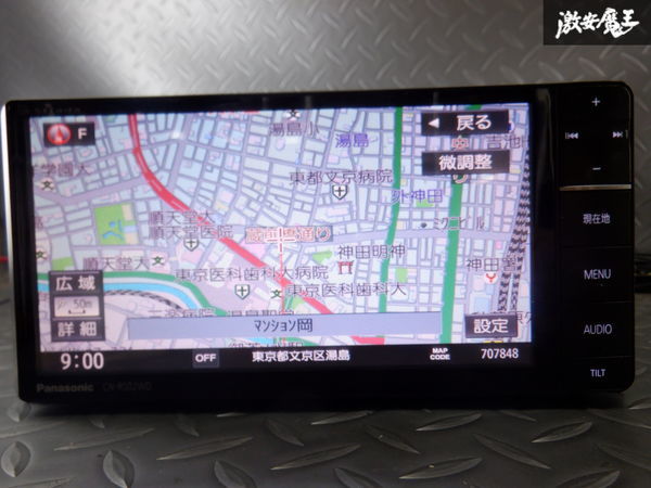 保証付 Panasonic パナソニック メモリーナビ CN-RS02WD 地図データ