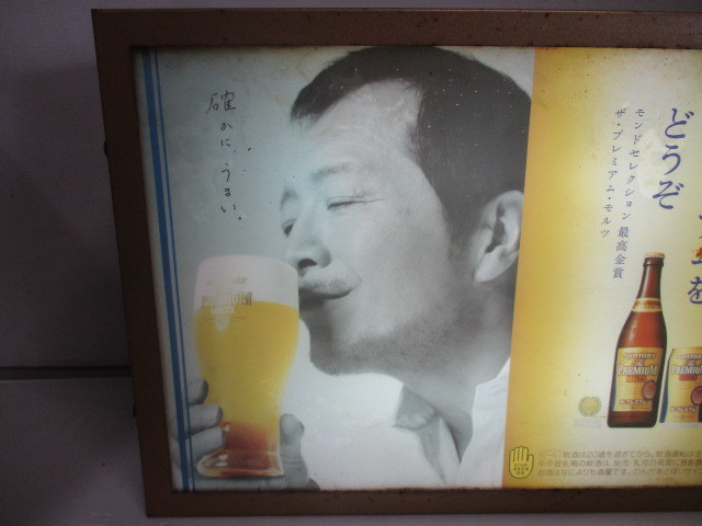 矢沢永吉広告用電飾看板 矢沢永吉広告用電飾看板
