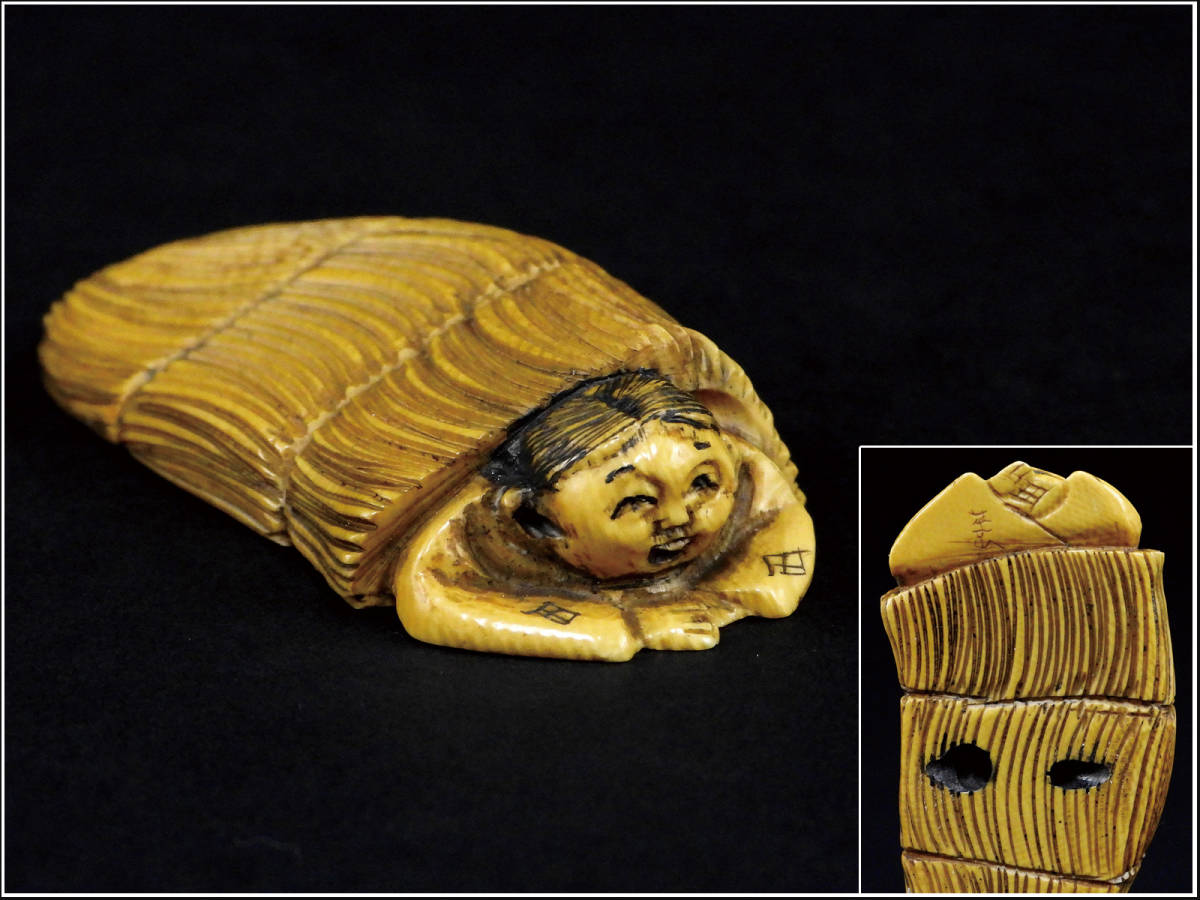 金富士】値下げ中 時代物唐木花梨（沈水）透かし彫り蓋物 美品 検/中国