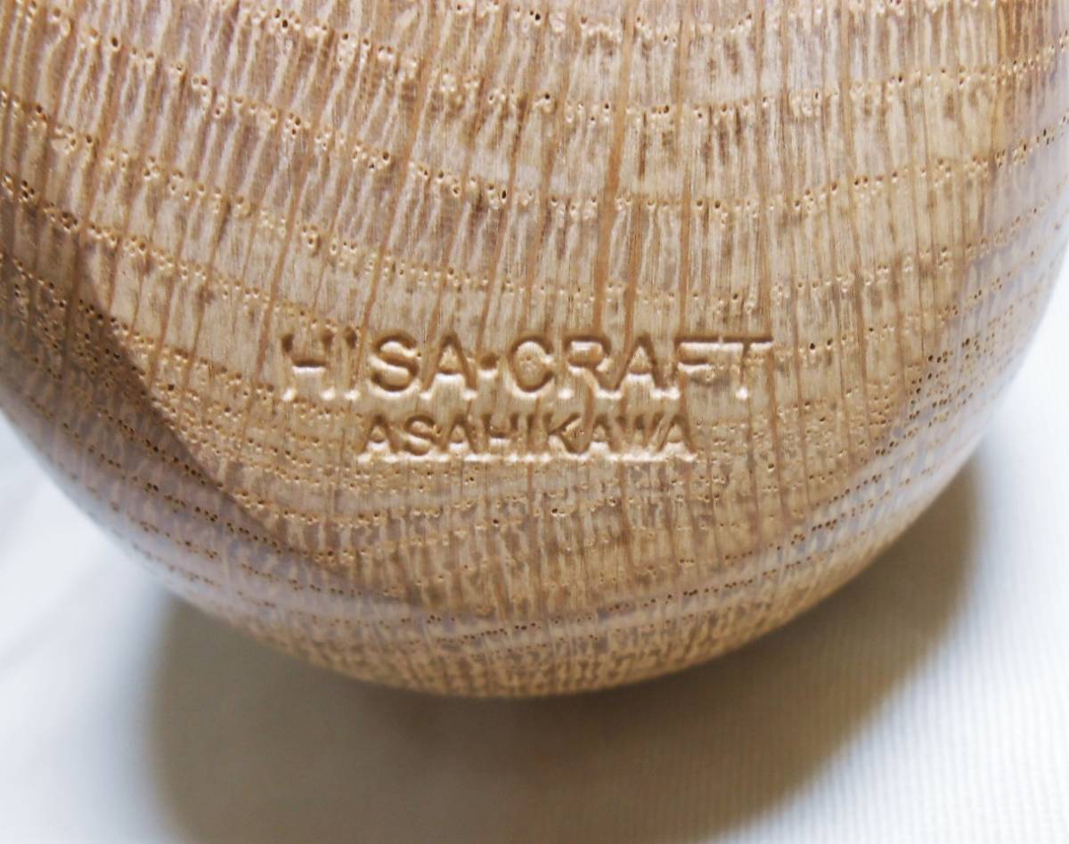 太田久幸 HISA-CRAFT フクロウ 旭川 “木の仲間たち”シリーズ 北海道