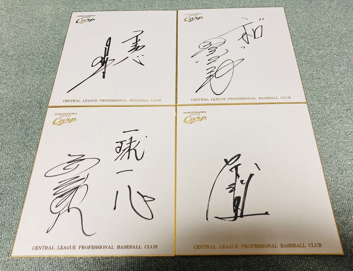広島カープOB 前田智徳 山本浩二 北別府学 石井琢朗 緒方孝市 安仁屋 
